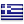 flag-Grece-air-force